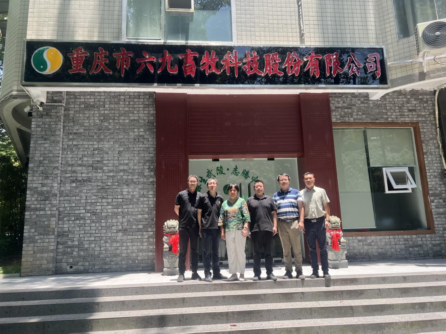 國(guó)家生豬產(chǎn)業(yè)技術(shù)體系崗位科學(xué)家彭健教授團(tuán)隊(duì)到重慶69交流、指導(dǎo)工作