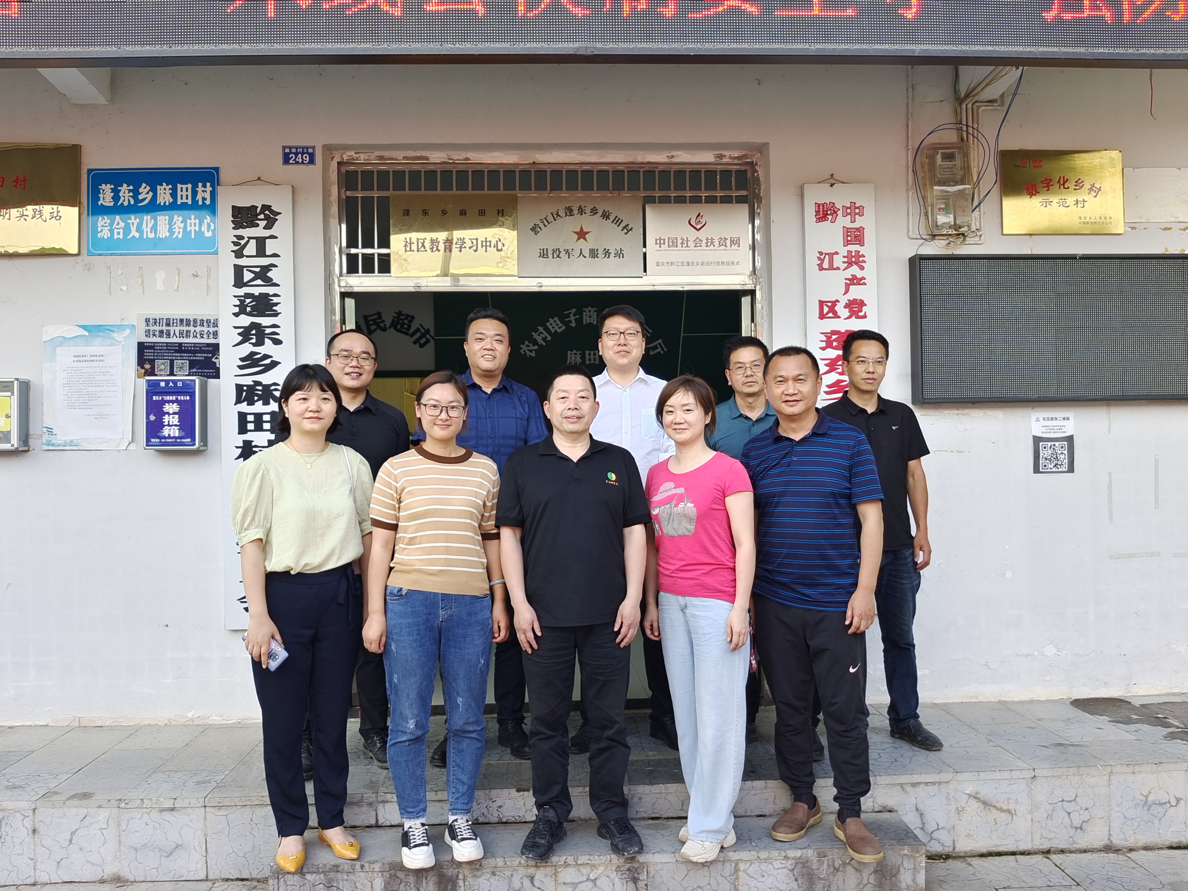 69畜牧送溫暖，濃濃關(guān)懷伴成長
